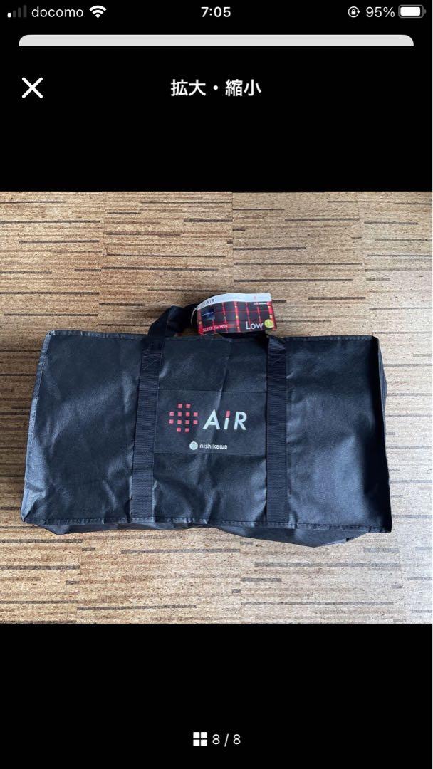西川エアー　4DXピロー枕　AIR4DX  Lowタイプ（低め）