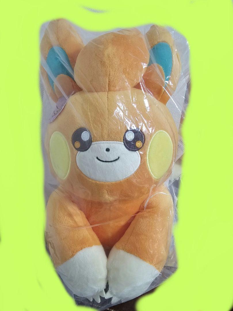 ポケモン パモ ぬいぐるみセット ポケットモンスター ポケモン パモ ぬいぐるみ 3個セット