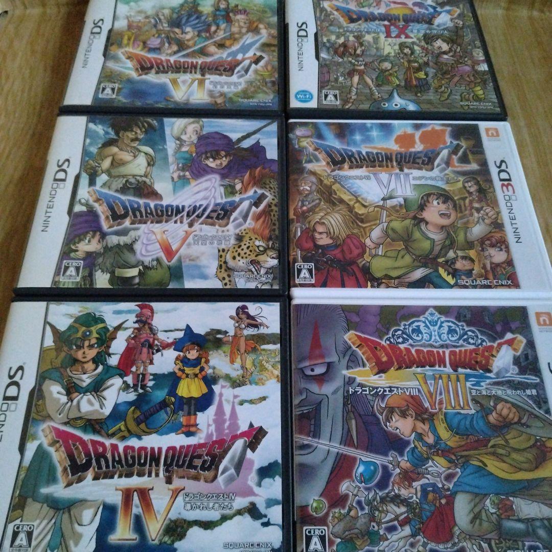 【DS·3DS】ドラゴンクエストIV·V·VI·VII·VIII セット DS·3DS】ドラゴンクエストIV·V·VI·VII·VIII セット