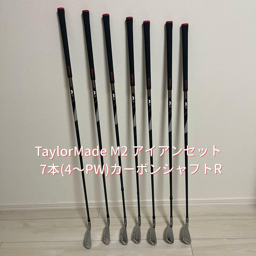 Amazon.co.jp: TAYLOR MADE(テーラーメイド) M2 アイアンセット