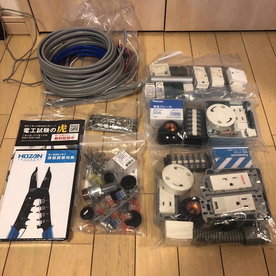 DK-51 第二種電工試験練習用 1回セット