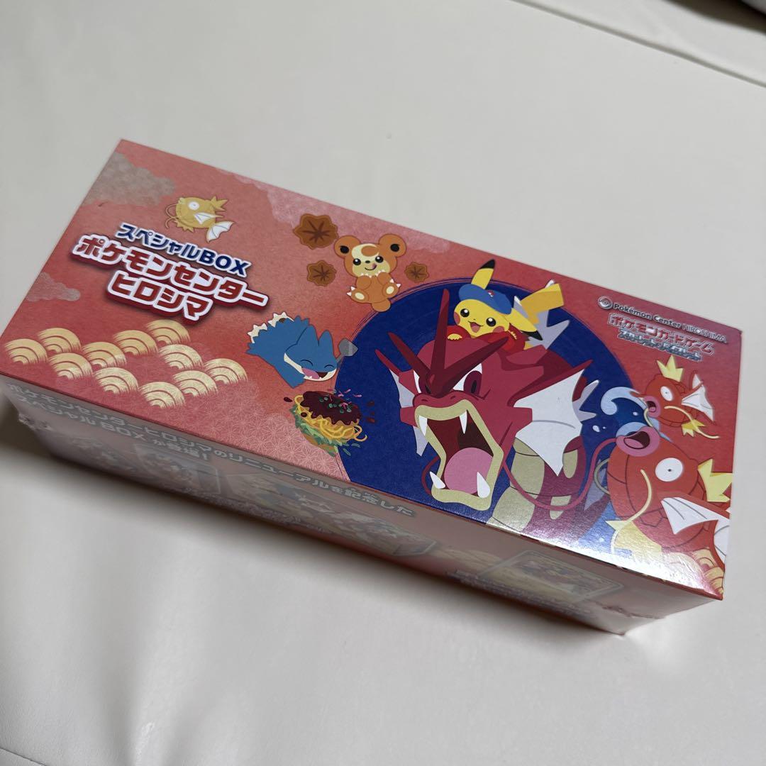 ポケモンセンター スペシャルBOX ヒロシマ - メルカリ