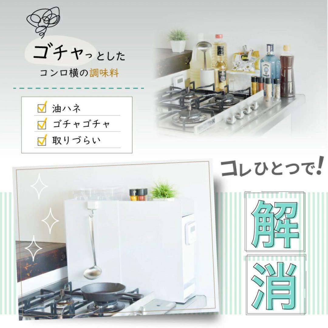 右開け⑦調味料ラック キッチンサイド スライド小窓付き 調味料ストッカー