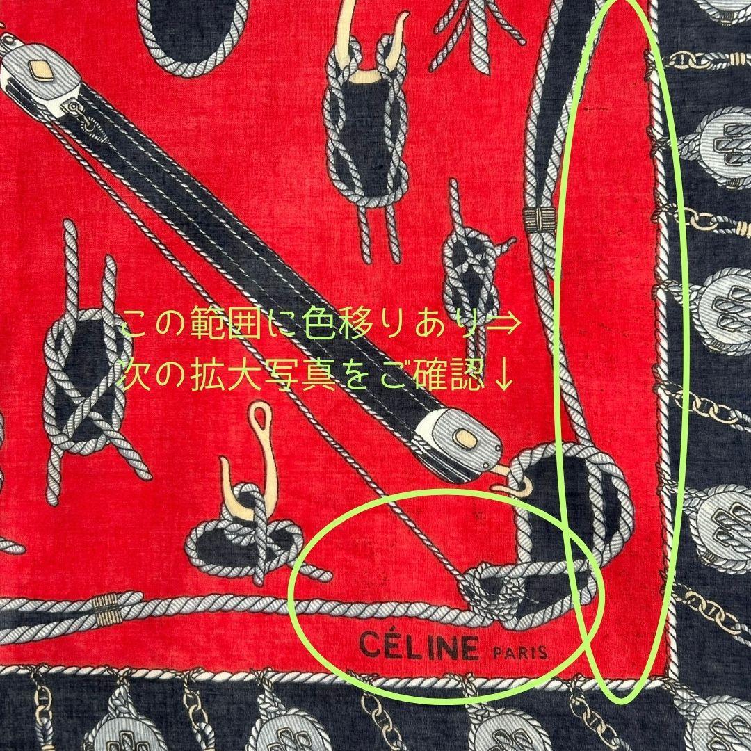 希少✦CELINE セリーヌ VINTAGE スカーフ コットン100％ 88