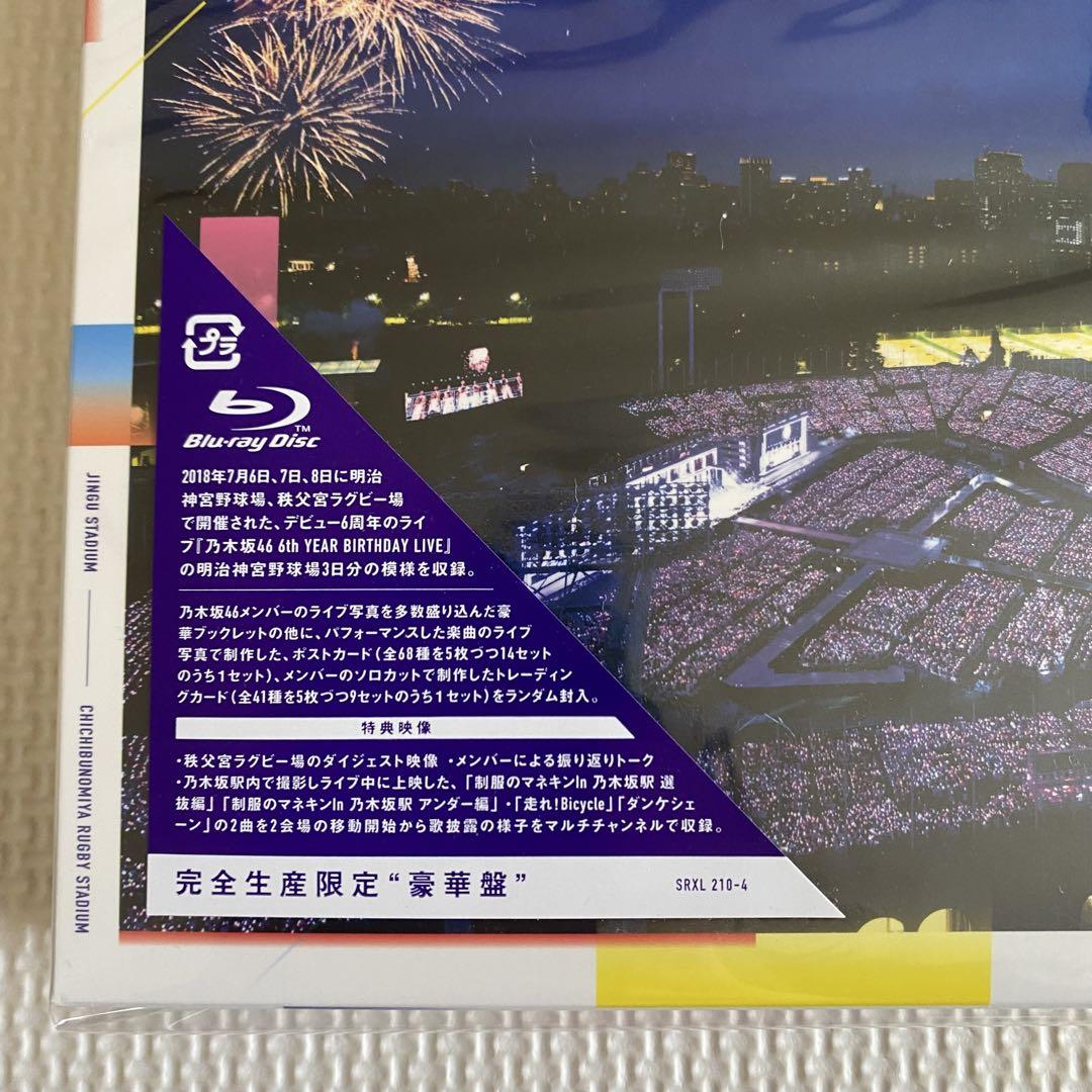 7th year birthday live Blu-ray 完全生産限定盤 Amazon.co.jp: 7th YEAR BIRTHDAY LIVE(完全生産限定盤)(5Blu