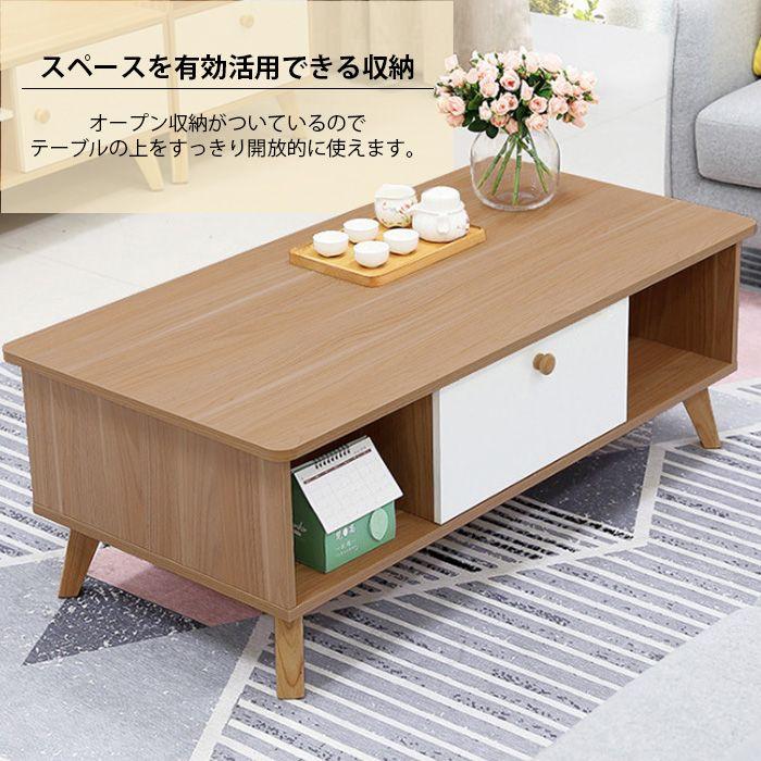 センターテーブル テーブル ローテーブル リビングテーブル