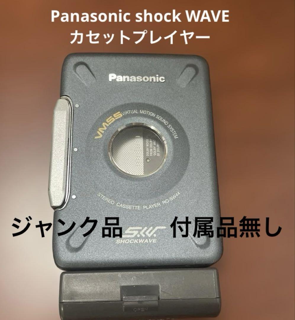 Panasonic Shock Wave カセットプレーヤー 素晴らしき「Shock Wave」の世界 | Mix Tape Troopers