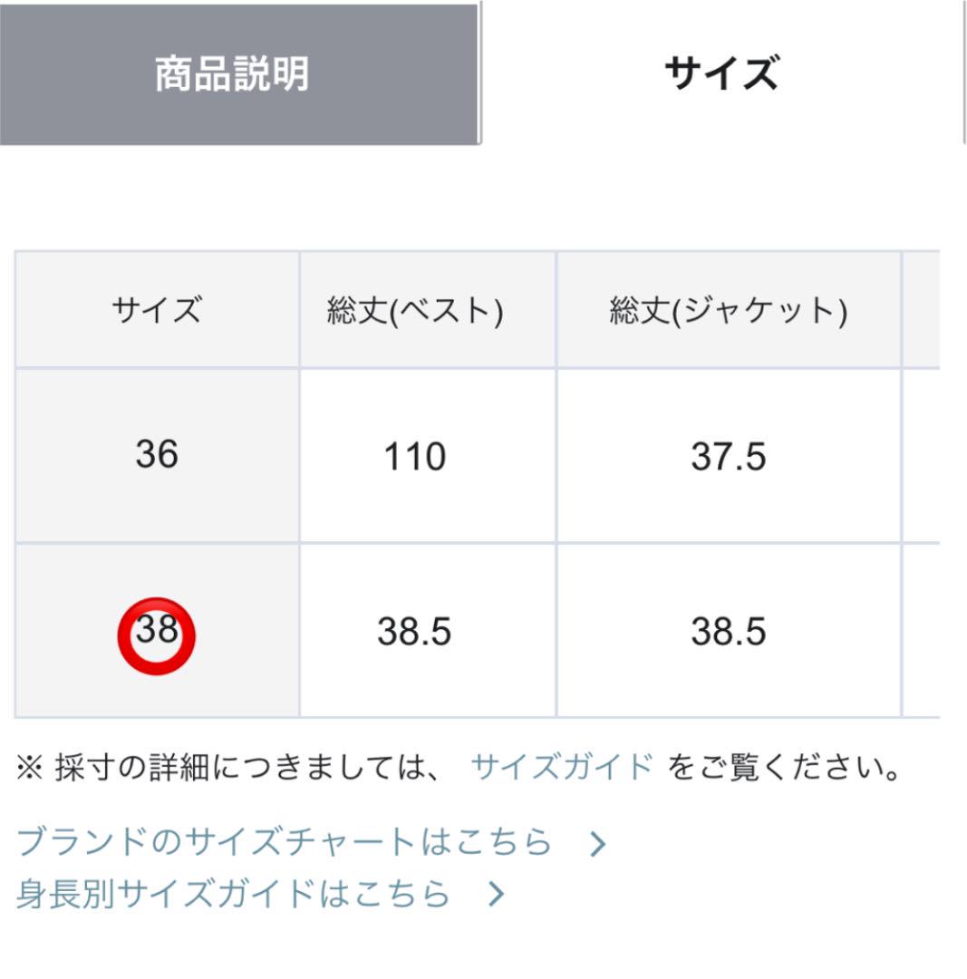 マルチWAYトレンチコート