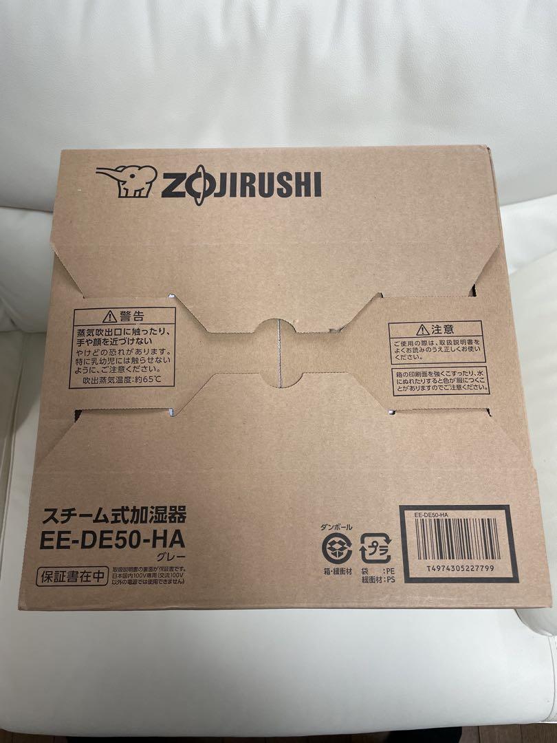 象印 ZOJIRUSHI 加湿器 EE-DE50-HA グレー