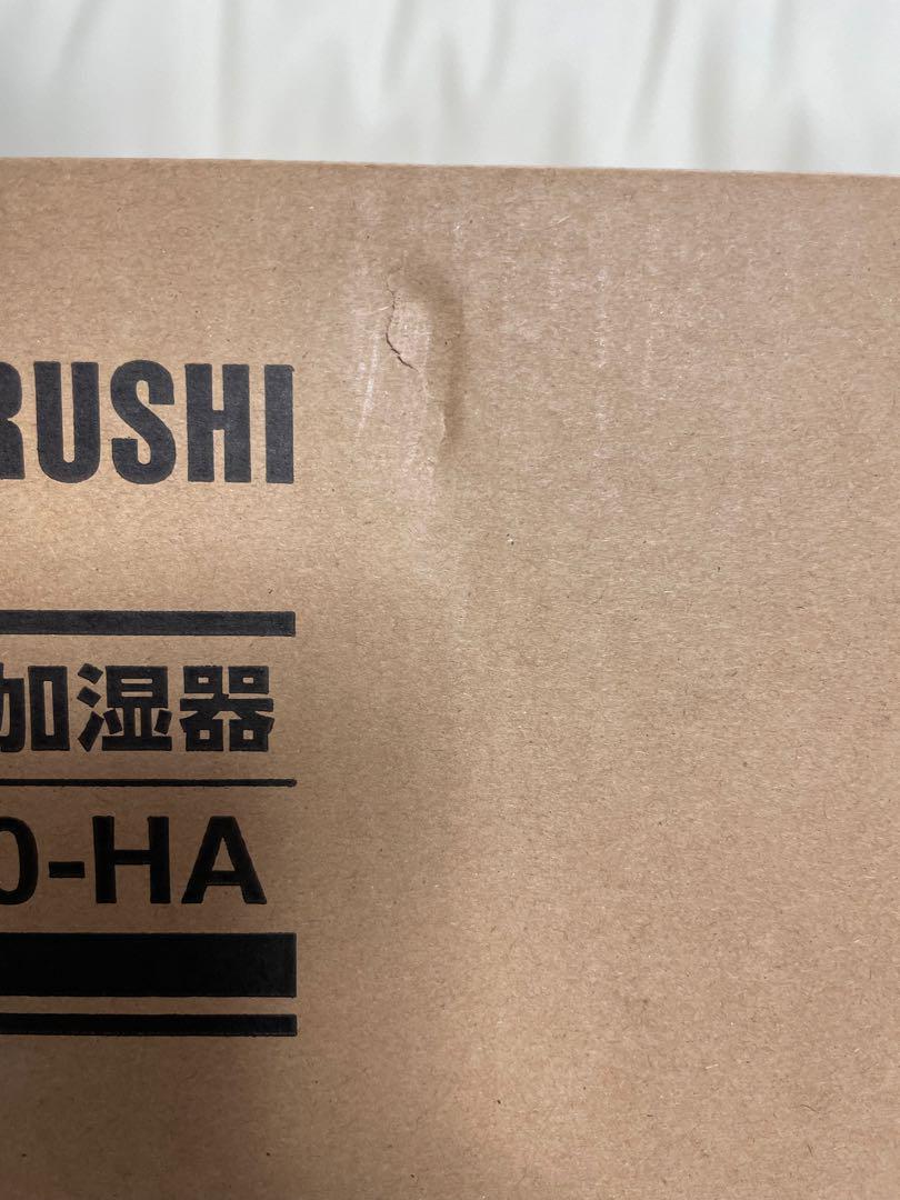 象印 ZOJIRUSHI 加湿器 EE-DE50-HA グレー