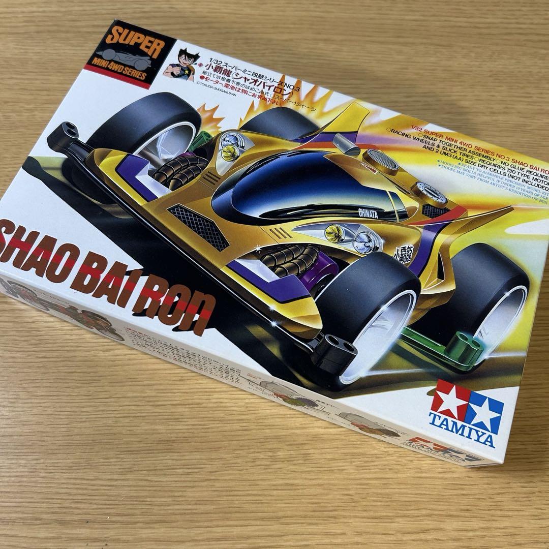 TAMIYA ミニ四駆 シャオバイロン安い 通販