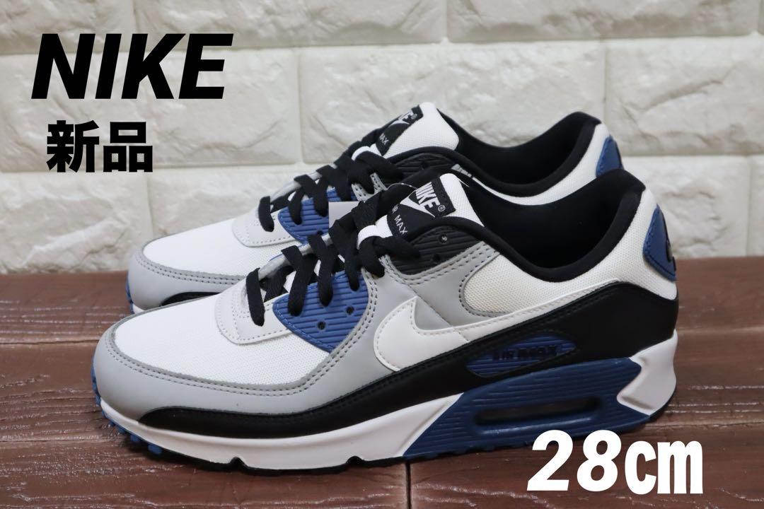 新品 28㎝ ナイキ　NIKE AIR MAX 90 LT エアマックス90