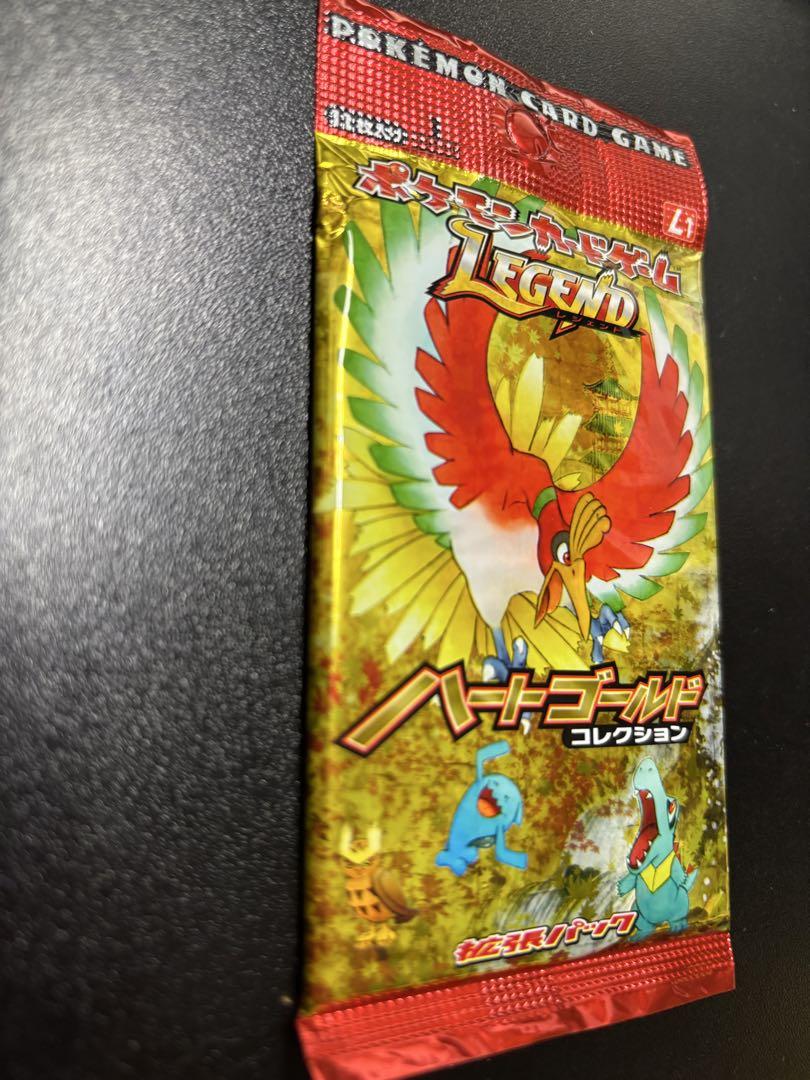 【絶版】ポケモンカード ハートゴールドコレクション 未開封パック