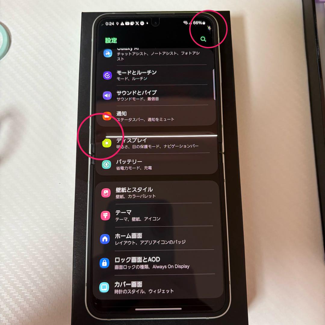 galaxy z flip6 256gb ミント