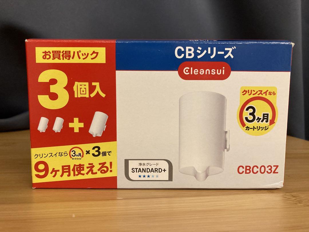 クリンスイ 浄水器 蛇口直結型 【２個】 [交換用カートリッジCBC03Z]