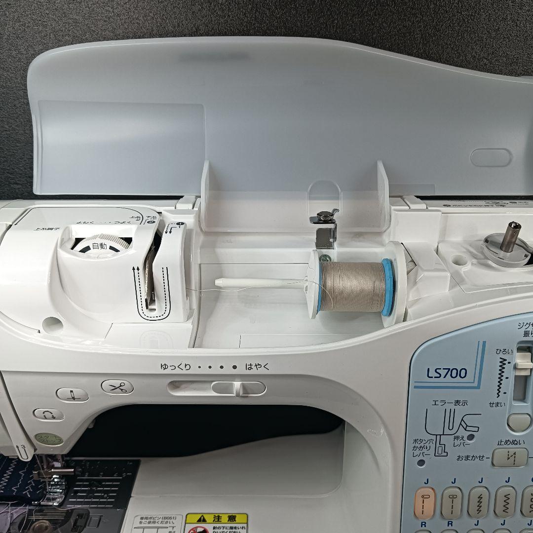 ブラザー　コンピュータミシンLS700