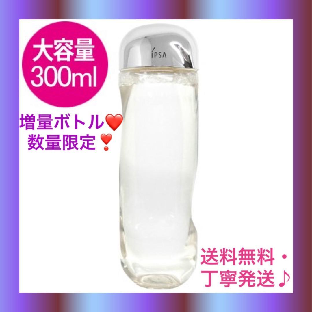【増量ボトル・数量限定♪❤】イプサ ザ・タイムRアクア薬用化粧水 300mL イプサ人気の薬用化粧水「ザ・タイムR アクア」24年秋限定