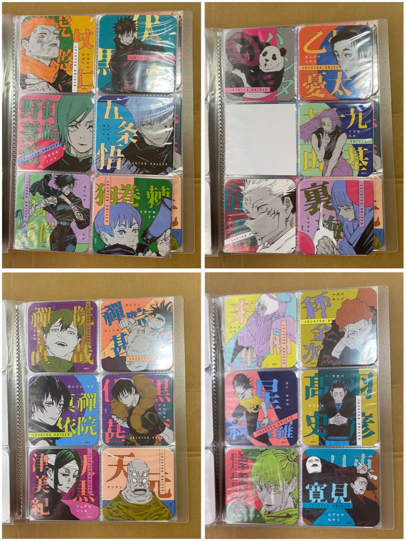 呪術廻戦 アートコースター ART COASTER 第1＆2弾 BOX封入特典