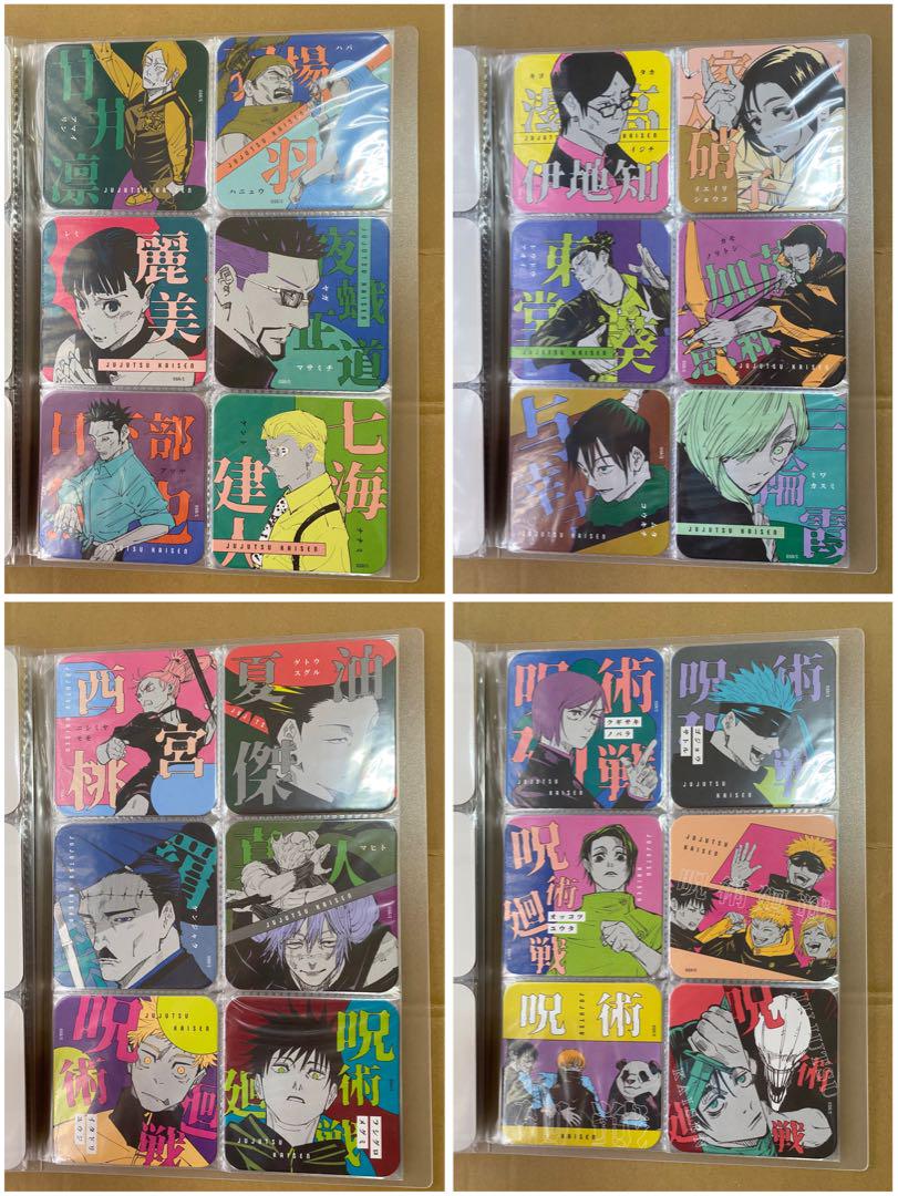 呪術廻戦 アートコースター ART COASTER 第1＆2弾 BOX封入特典