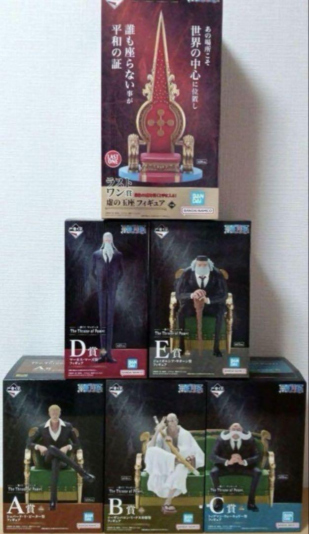 ワンピース　五老星　一番くじ　コンプリートセット　おまけ付き ワンピース 一番くじ 五老星 フィギュアセット - メルカリ