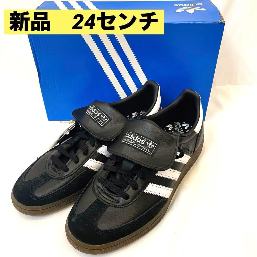 adidas HANDBALL SPEZIAL　24cm　黒　IH2290　新品