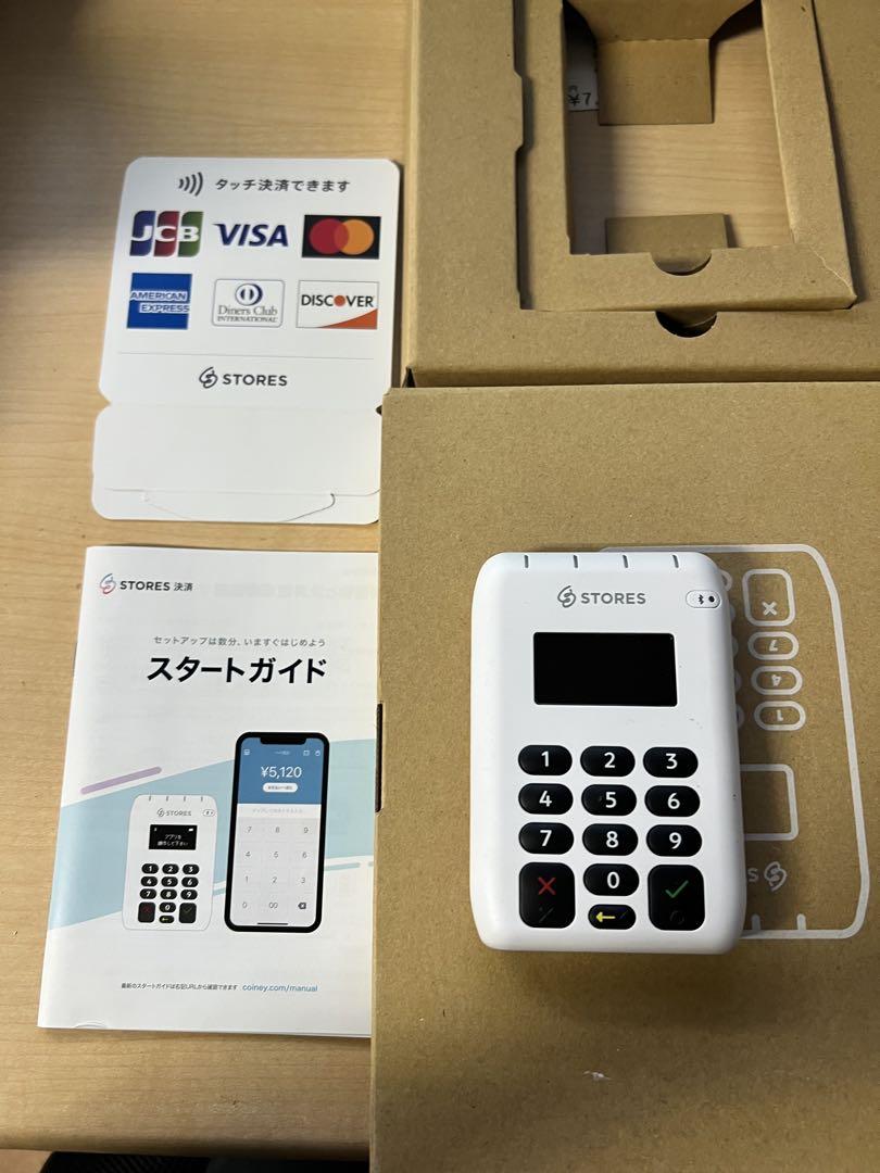 STORES カード決済端末 V1.0