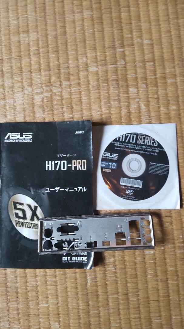 ASUS H170-PRO と CPU i7-6700 のセット