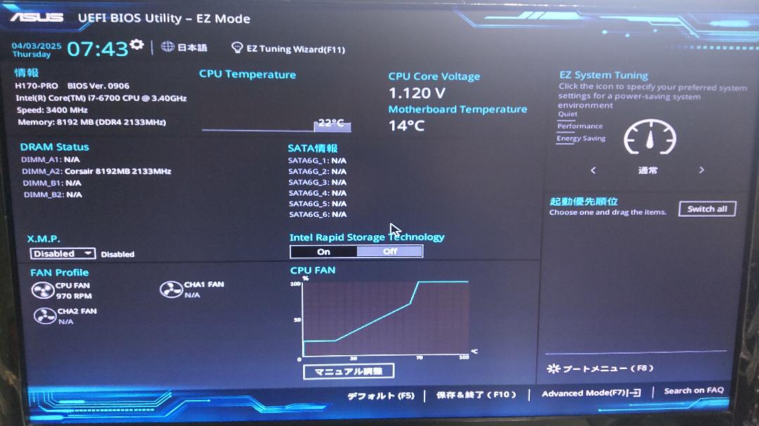 ASUS H170-PRO と CPU i7-6700 のセット