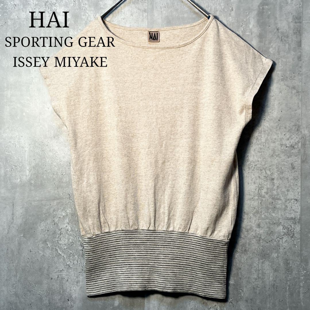 希少☆ HAI SPORTING GEAR イッセイミヤケ 綿麻トップス