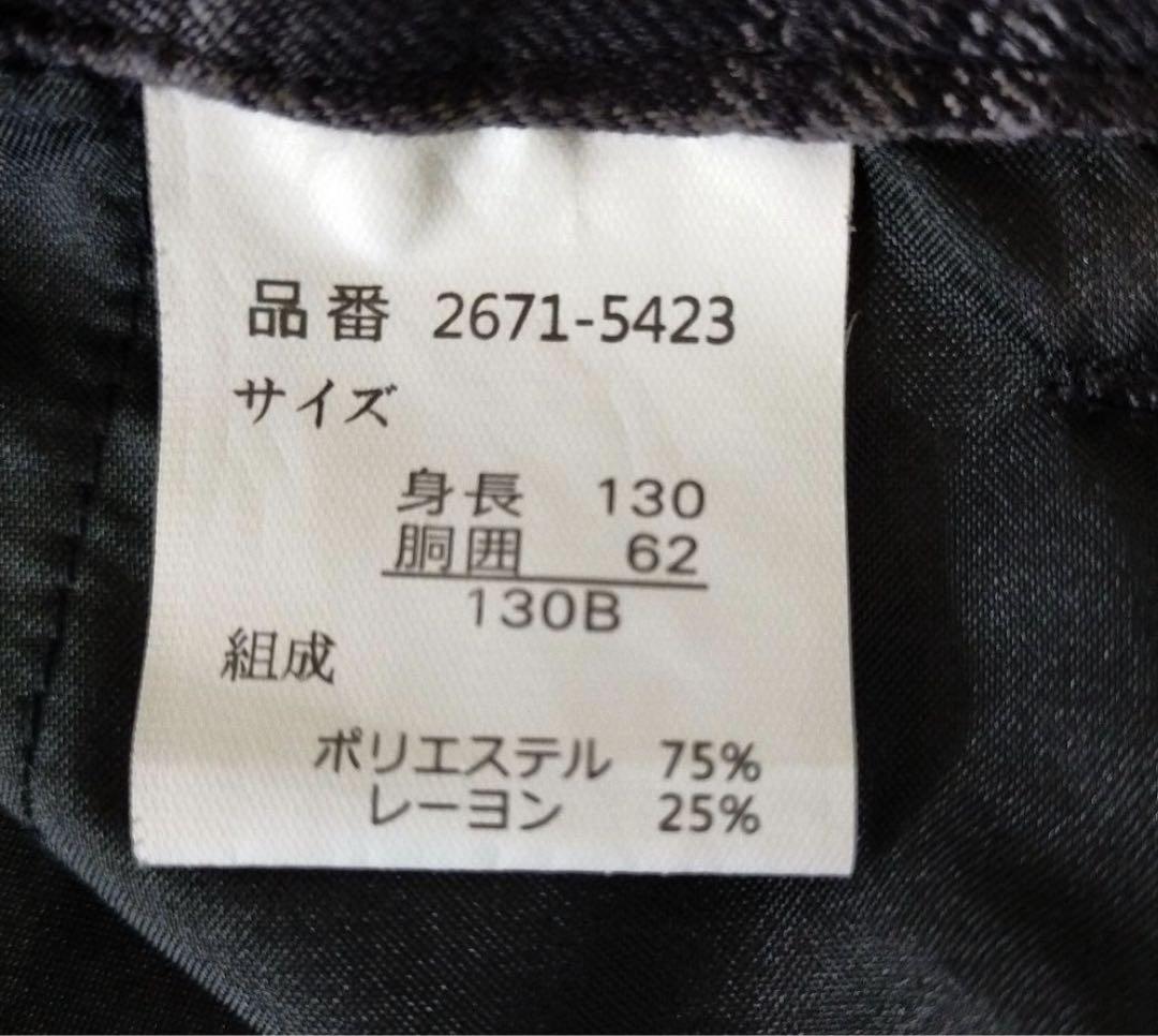 ミチコロンドンコシノ　フォーマル　男の子　130B