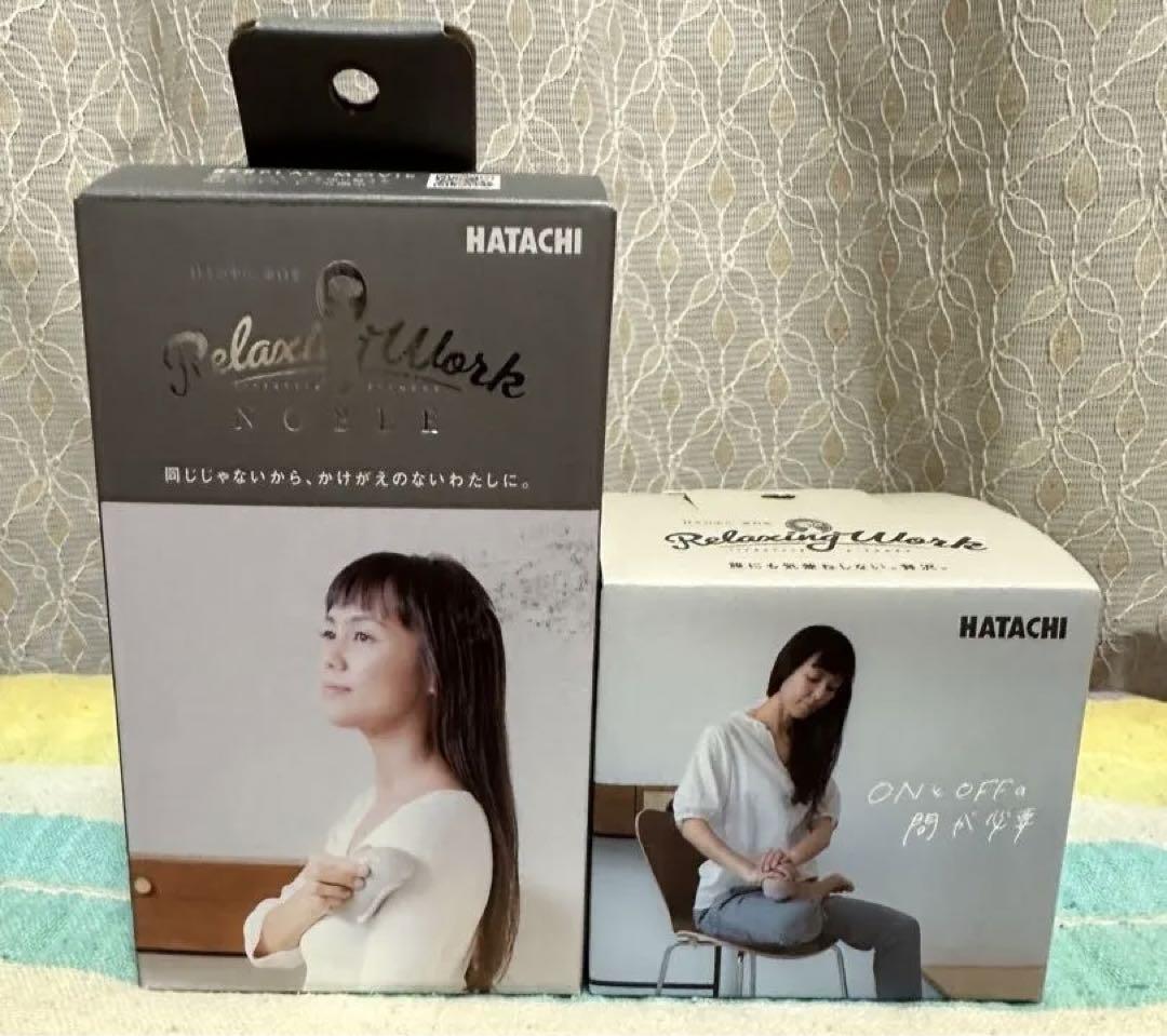 HATACHI  2個セットリセットローラFIT and LARGE