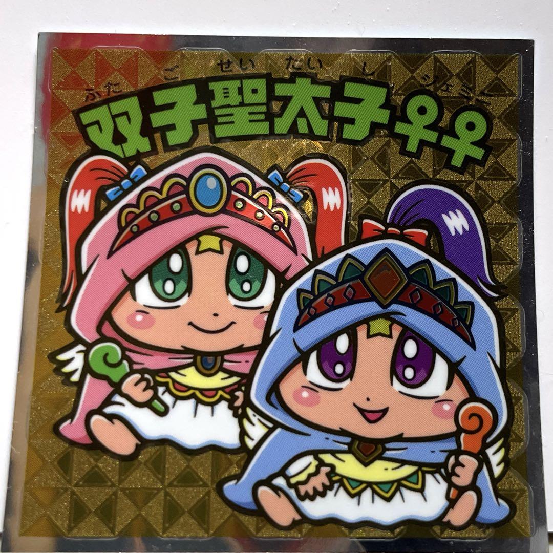 ビックリマン 悪魔VS天使 シール 第33弾 聖魔大戦争 ヘッド 双子