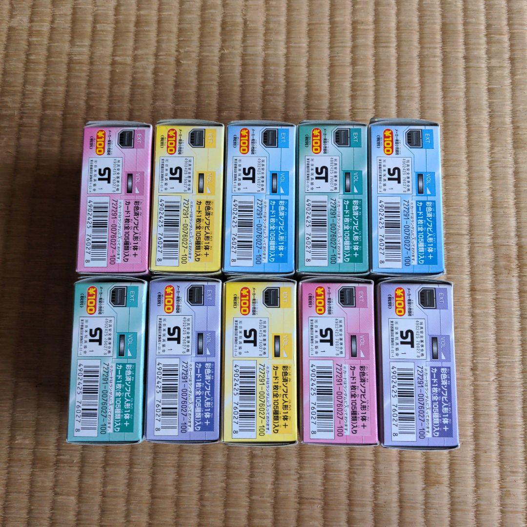 新品 ポケモンアニメキッズ シリーズⅡ 10個セット