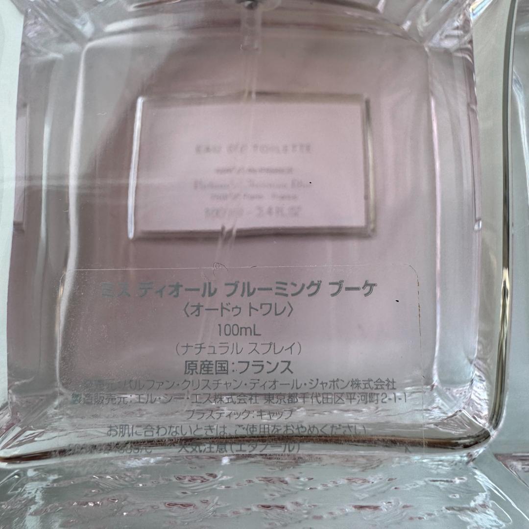 DIOR ミスディオール　ブルーミングブーケ 100ml