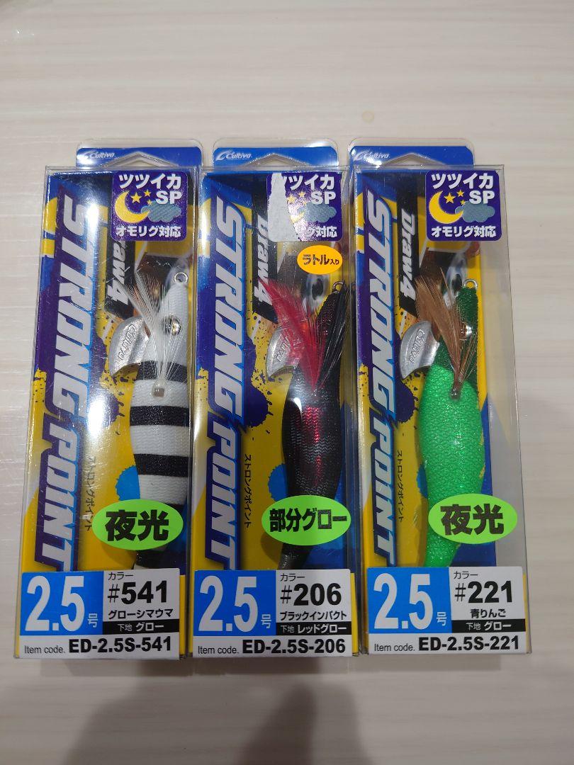 オモリグ エギ11本セット