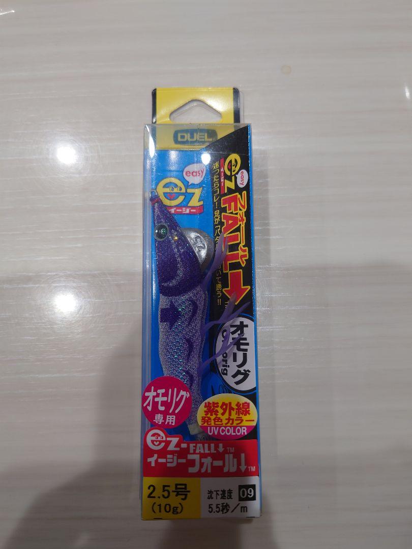 オモリグ エギ11本セット