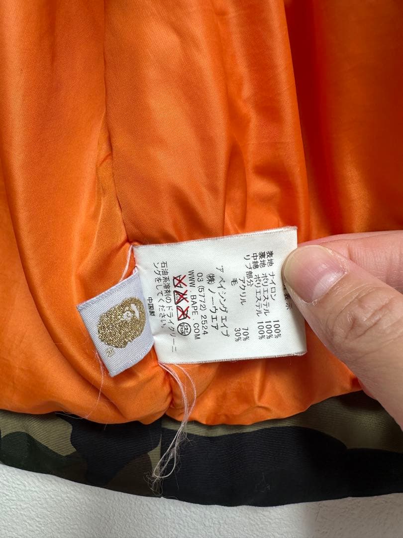 A BATHING APE エイプ ロングMA-1 アウターS A BATHING APE GULLKHAN_COM