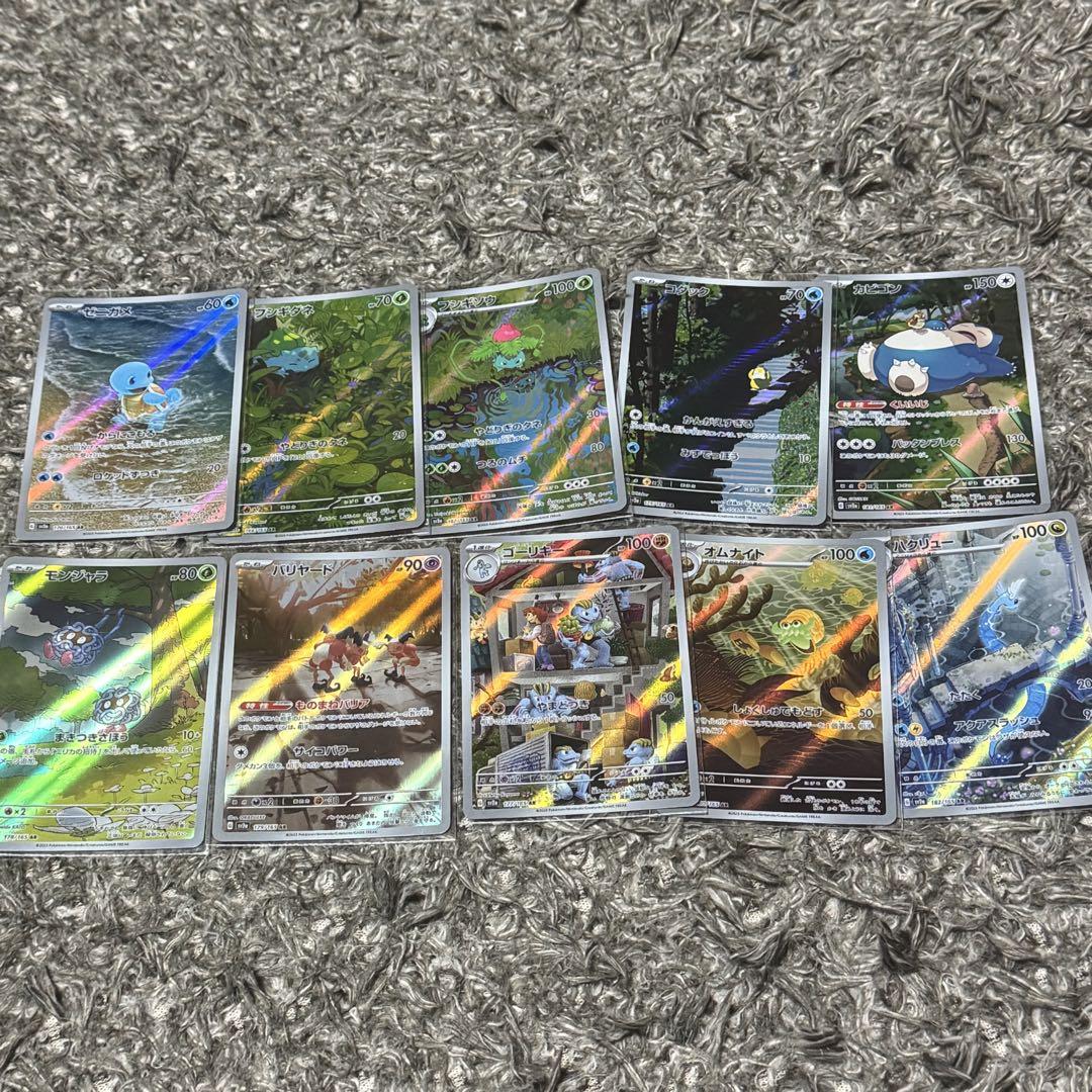 ポケカ 151 AR コンプリート セット コンプ 18種