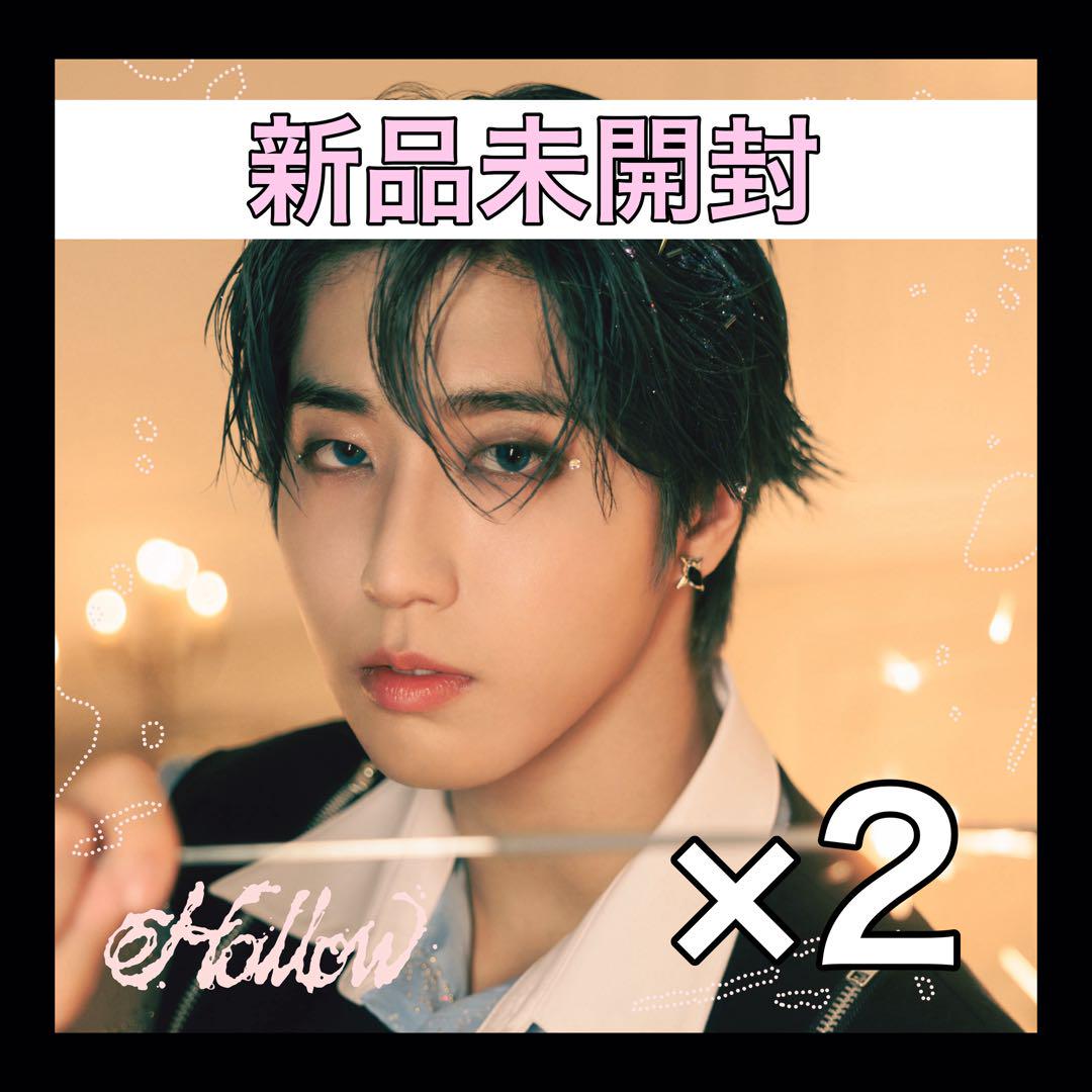 straykids Hollow FC盤 han 未開封 ハン 25枚 straykids Hollow fc盤 ハン 新品未開封 - メルカリ