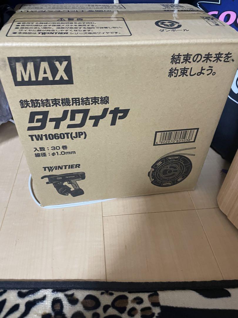 タイワイヤ