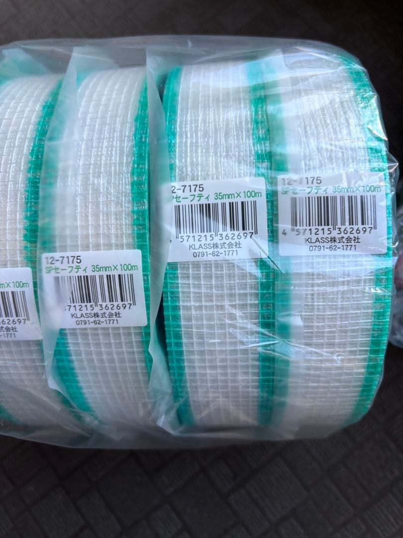 壁紙用テープ 35mm x 100m 25巻セット HRDEVELOPMENT_JP