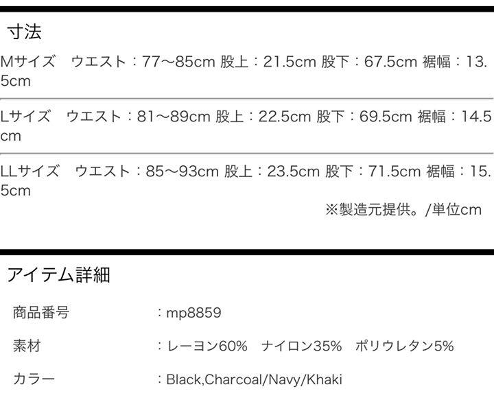 在庫最安値 CAMBIO ハイパーストレッチテーパードパンツ XL IQGcO-m66658496736 カンビオ 定番送料無料