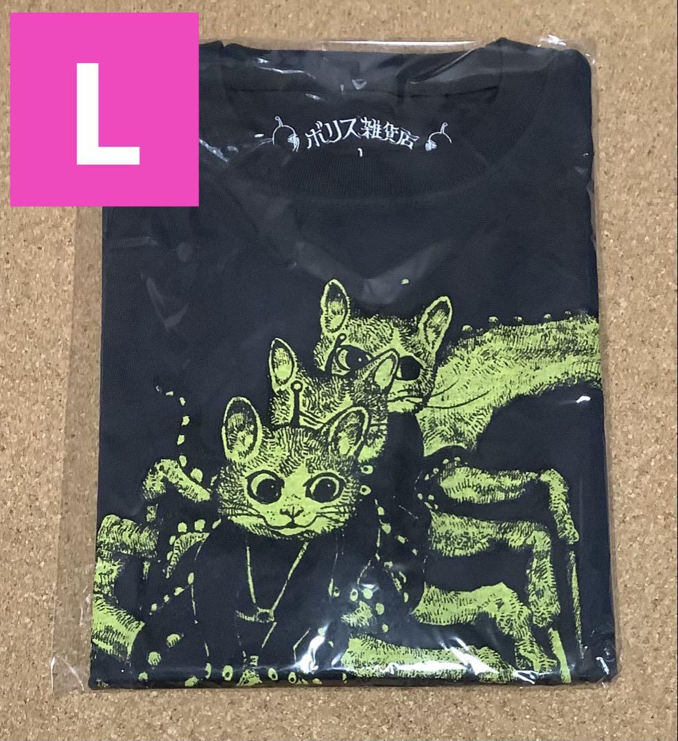 ボリス雑貨店＊ヒグチユウコ　Tシャツ　RODEO（BK）　Lサイズ ボリス雑貨店 Tシャツ RODEO（BK） サイズL ヒグチユウコ - メルカリ