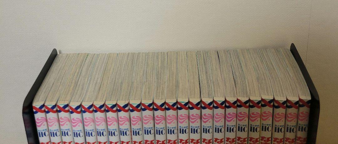 なまいきざかり　全巻セット