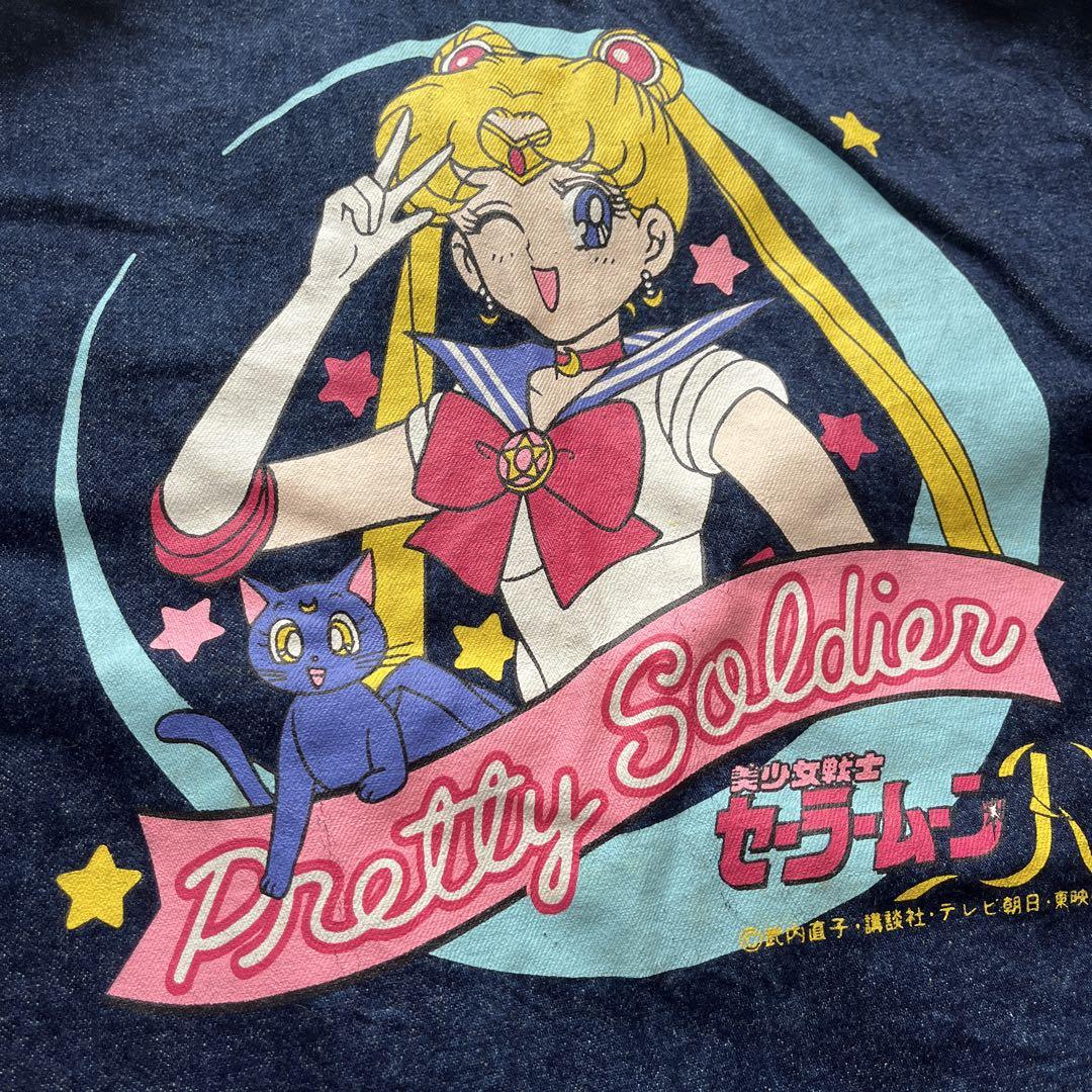 90s セーラームーン　デニムジャケット バンダイ 美少女戦士セーラームーンR デニム ジャケット 130