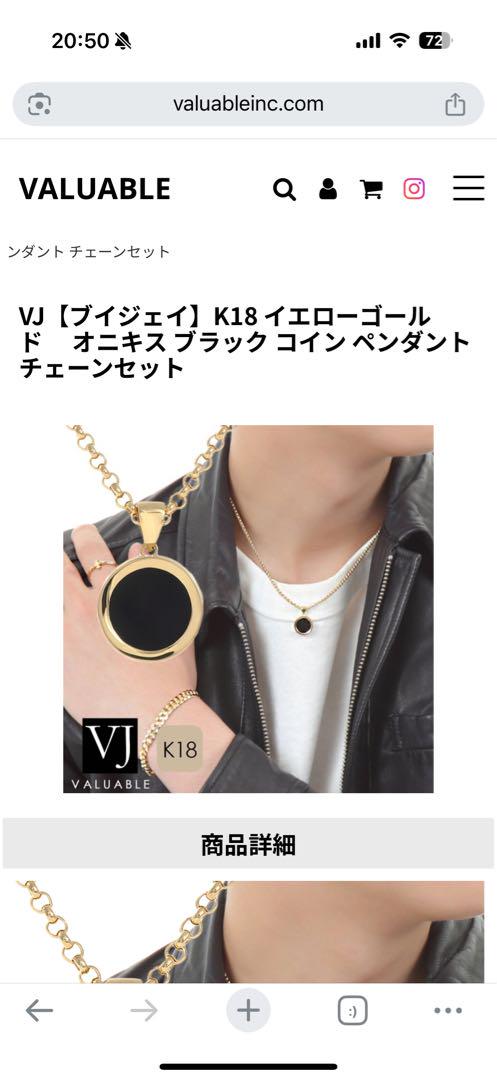 VJ【ブイジェイ】K18 イエローゴールド　ネックレス　トップ付き
