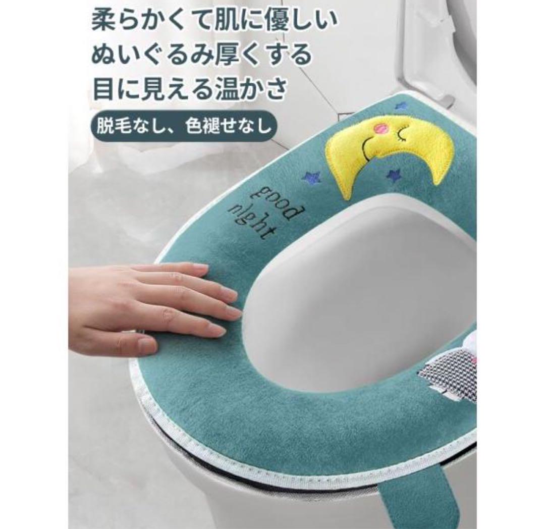 トイレカバー くま
