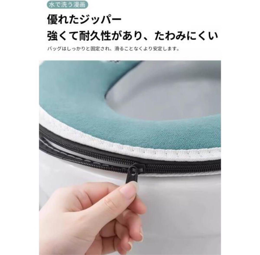 便座マット