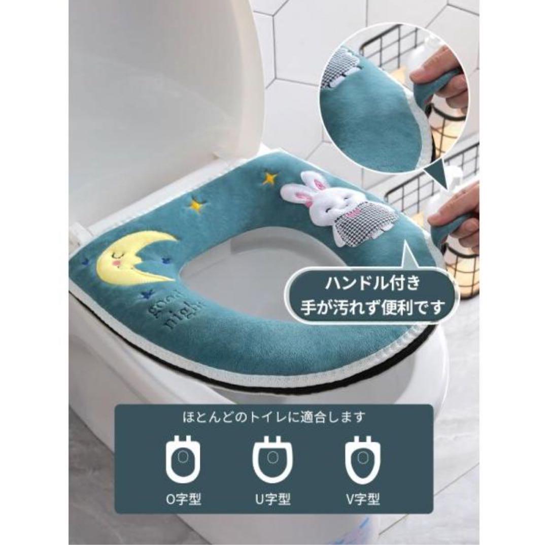 便座シート
