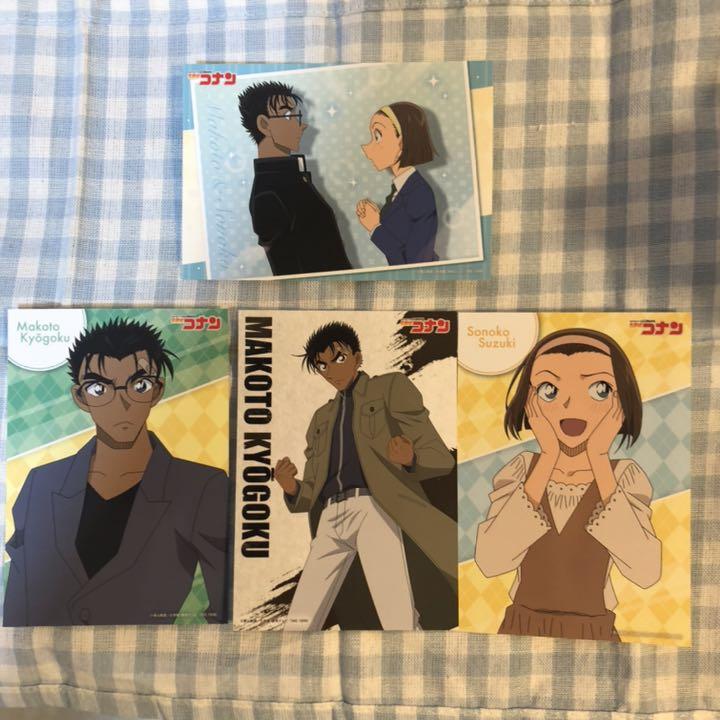 メルカリ 名探偵コナン ブロマイドコレクションvol 6 京極真 鈴木園子 キャラクターグッズ 666 中古や未使用のフリマ メルカリ 名探偵コナン ブロマイドコレクションvol 6 京極真 鈴木園子 キャラクターグッズ 666 中古や未使用のフリマ